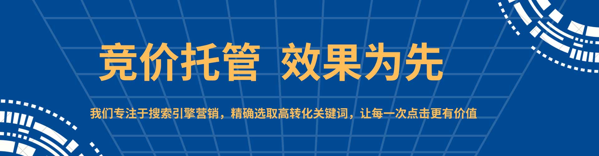 播州信息流优化